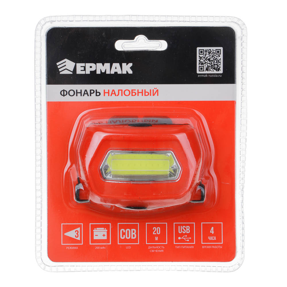 ЕРМАК Фонарь налобный, 1 COB, 7Вт, 200мАч, USB, 8х4см, пластик, 3 режима - #8