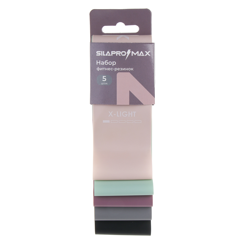 SILAPRO Max Набор фитнес резинок 5шт (5кг, 7кг, 11кг, 16кг, 21кг), 60х5см, латекс - #9