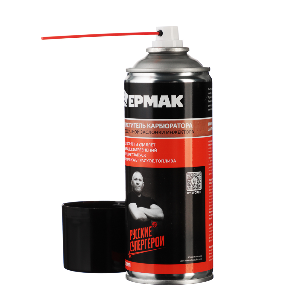 ЕРМАК / NG Очиститель карбюратора и воздушной заслонки инжектора, аэрозоль, 520мл - #2