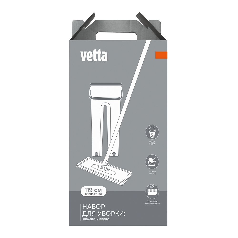Набор для уборки с отжимом и сменной насадкой тм VETTA, доп.насадка, ведро 5л, пластик, металл - #20