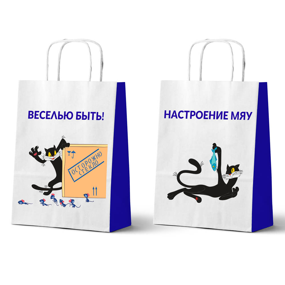 Пакет подарочный с кручеными ручками 24х10,5х32 см, «Котёнок по имени Гав. Веселью быть» внутри бел - #1