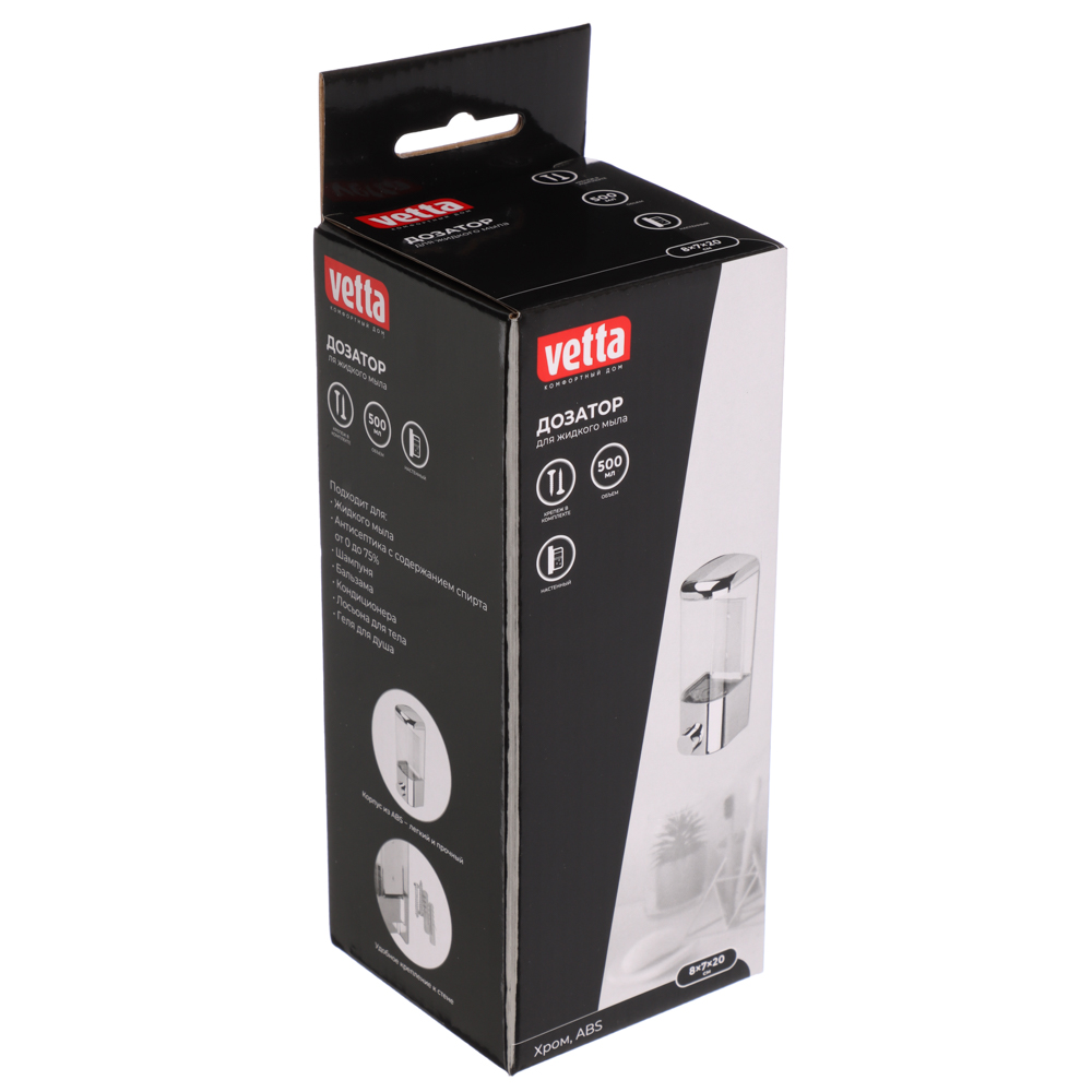 VETTA Дозатор для жидкого мыла настенный, 500мл, хром, ABS, полистирол - #5