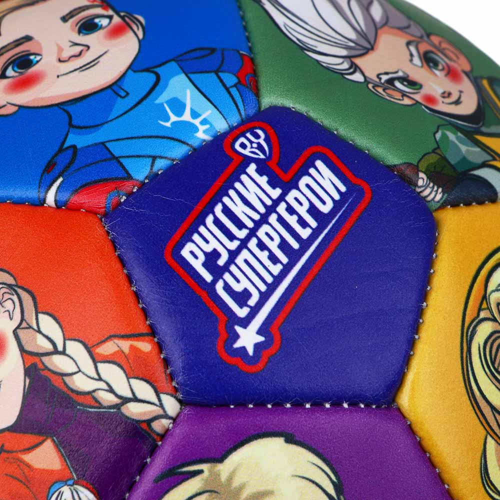 Мяч футбольный, тм BY Русские Супергерои, размер 2, 15см, EVA 2.7см, ПВХ, 100г - #3
