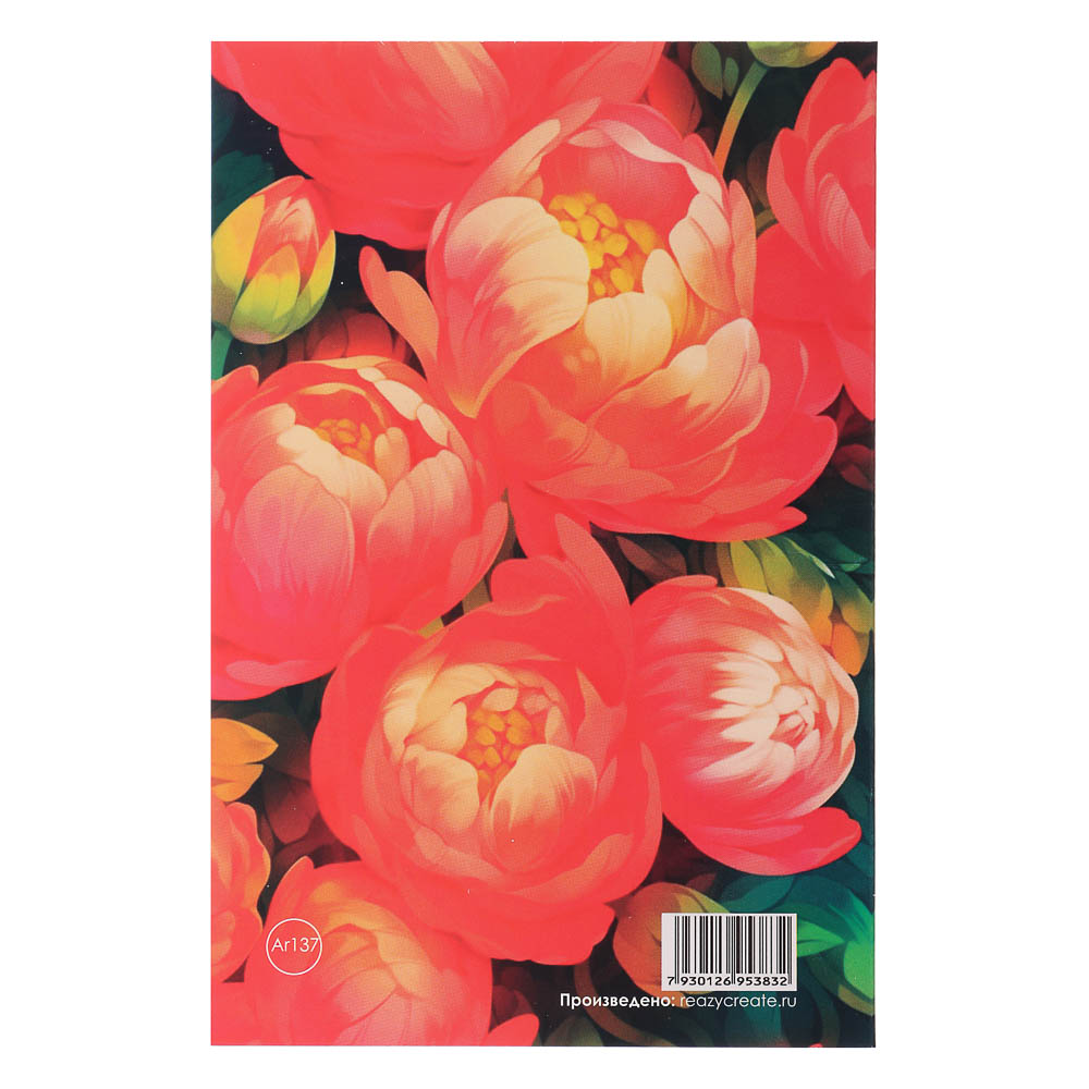 Открытка поздравительная, 10х15 см, 8 дизайнов - #8