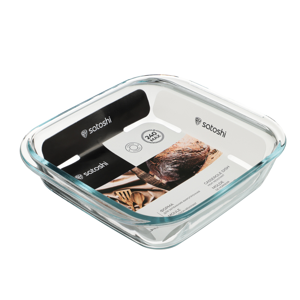 SATOSHI Форма для запекания жаропрочная квадратная, с ручками, стекло, 21,3x18,9x5см, 1,1л, GB-S1100 - #8