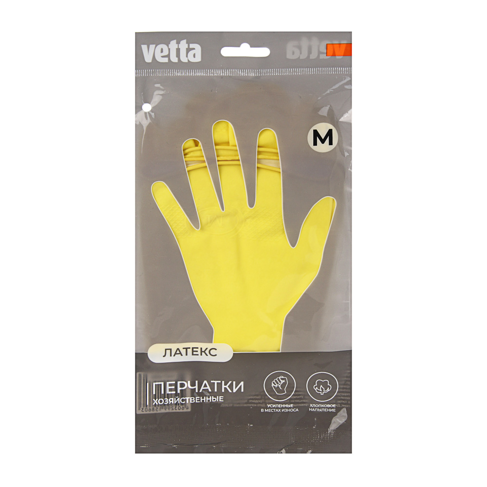 Перчатки тм VETTA Лайт, размер M, латекс, желтый цвет - #3