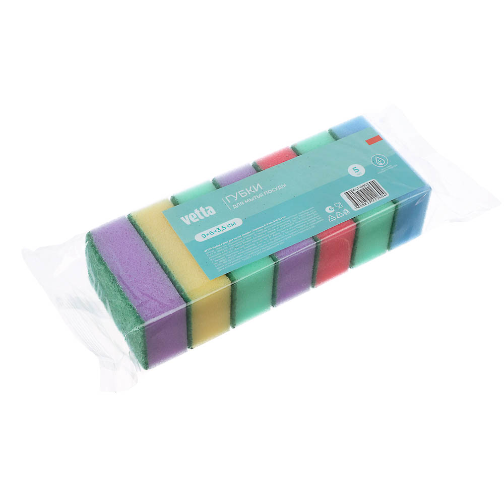 VETTA Набор губок для мытья посуды "Эконом" 5+2 шт, 9х6х3,5см - #4