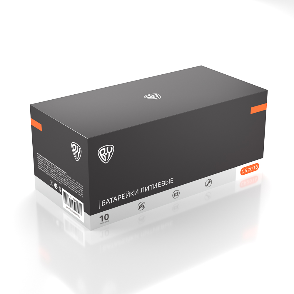 BY Батарейки CR2016 5шт в блистере, отрывные, литиевые 3V - #7