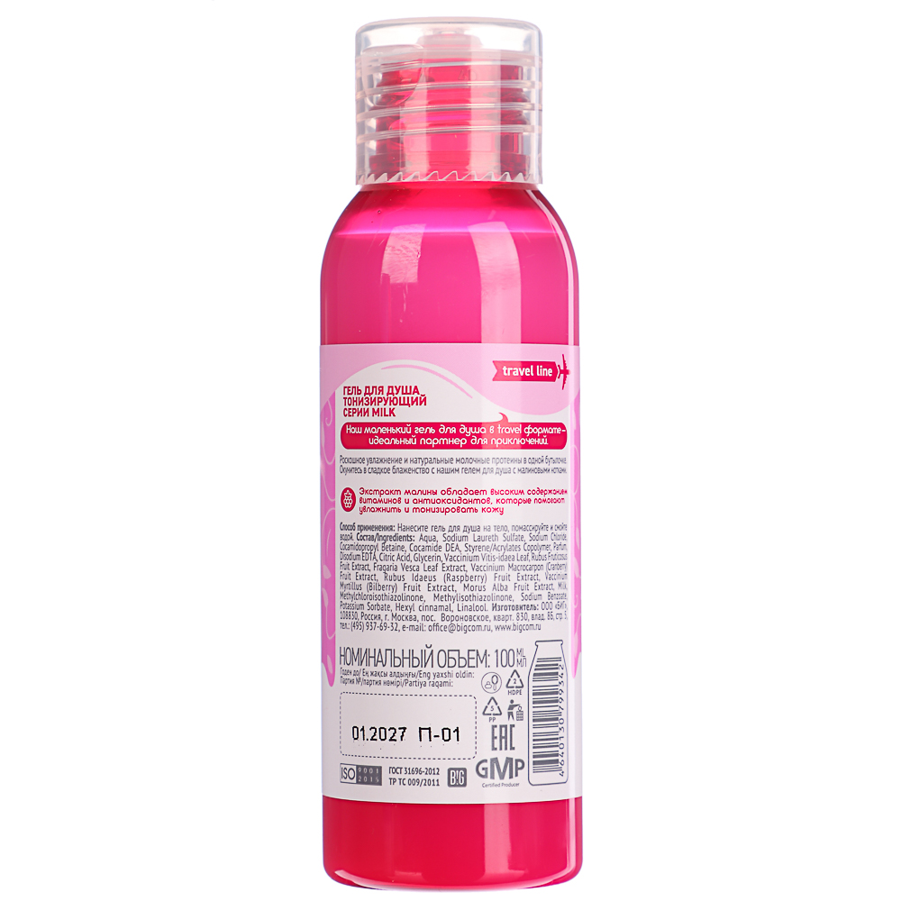 Гель для душа Milk Тонизирующий, 100мл - #3