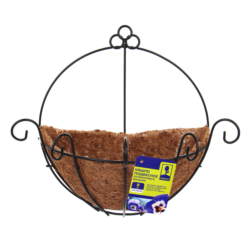 INBLOOM Кашпо настенное с вкладышем из кокосового волокна, 25х14х28см, металл - #3
