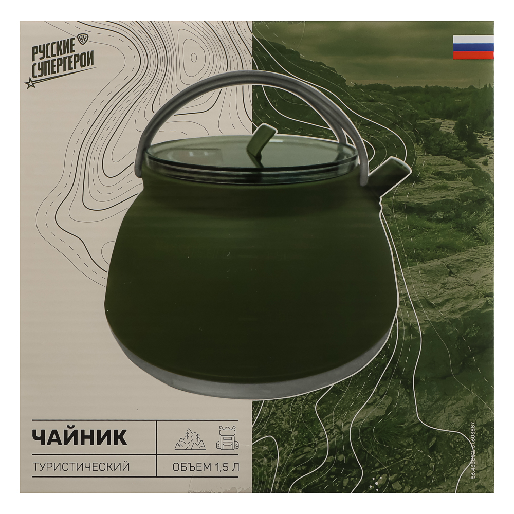 Чайник тм BY Русские Супергерои, силикон, 1,5 л - #10