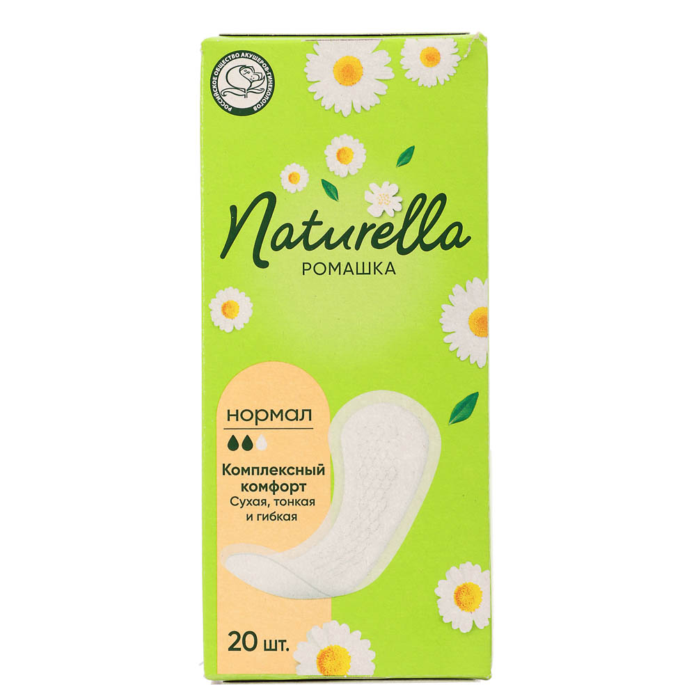 Прокладки ежедневные NATURELLA Ромашка Нормал 20шт - #1