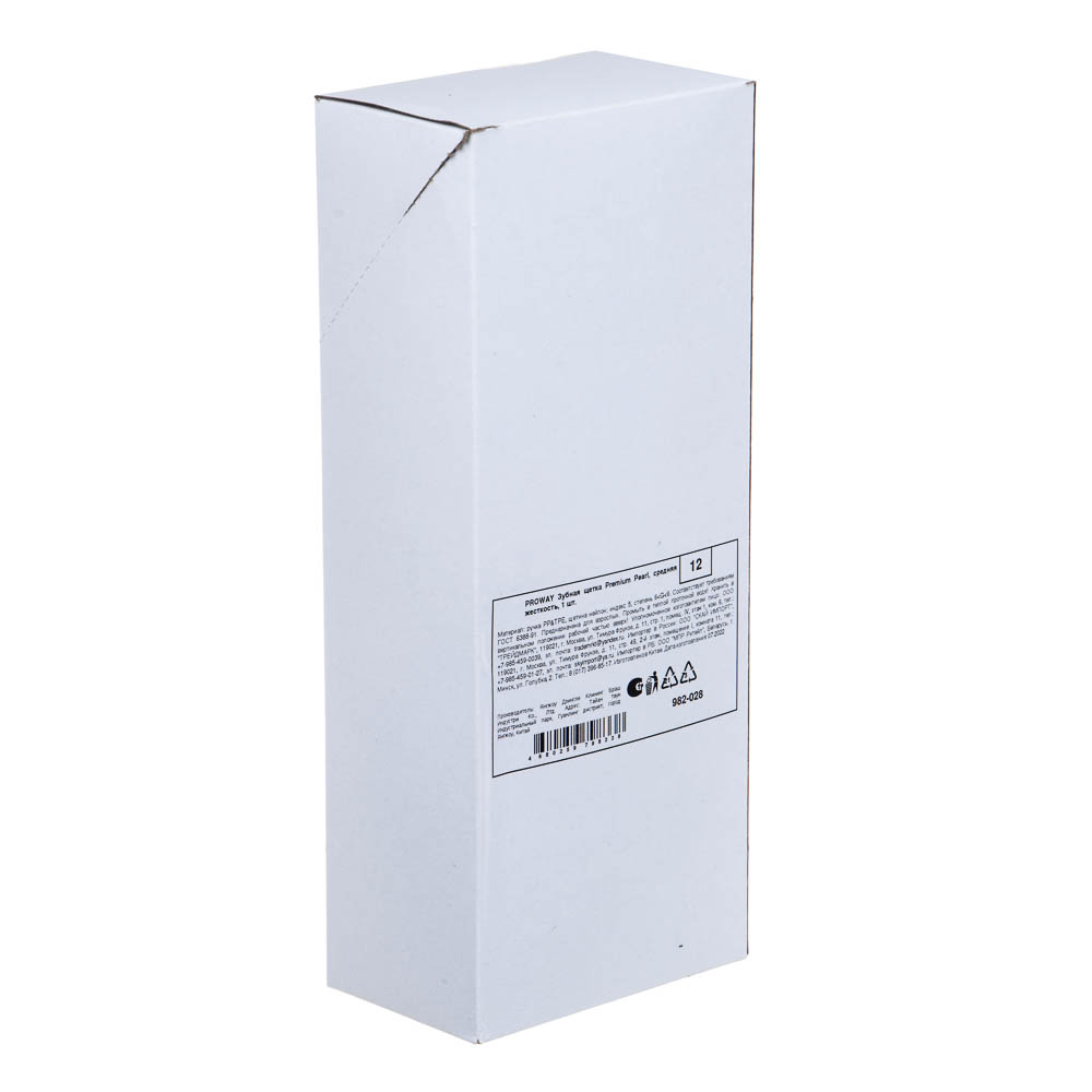 PROWAY Зубная щетка Premium Pearl, средняя жесткость, 1 шт. - #9