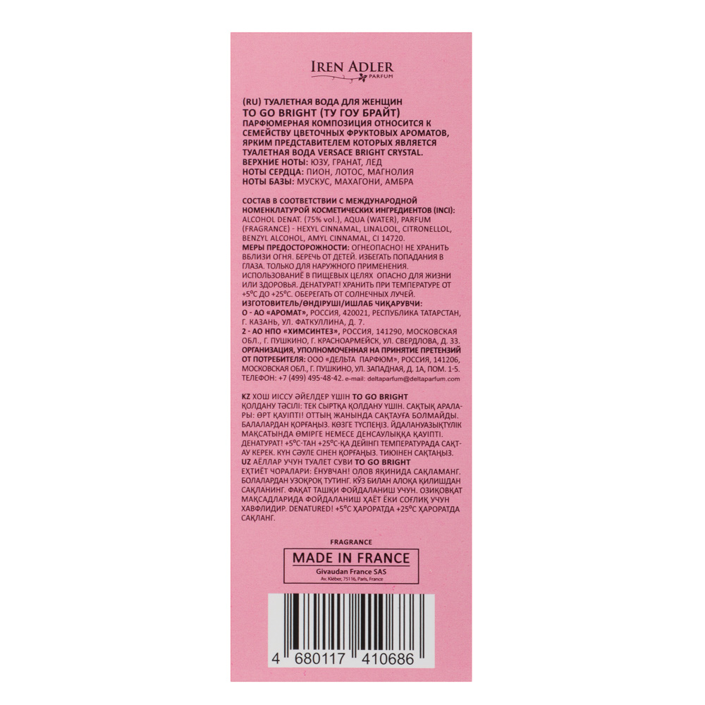 Туалетная вода женская тм Iren Adler To Go Bright 30 мл for women - #6
