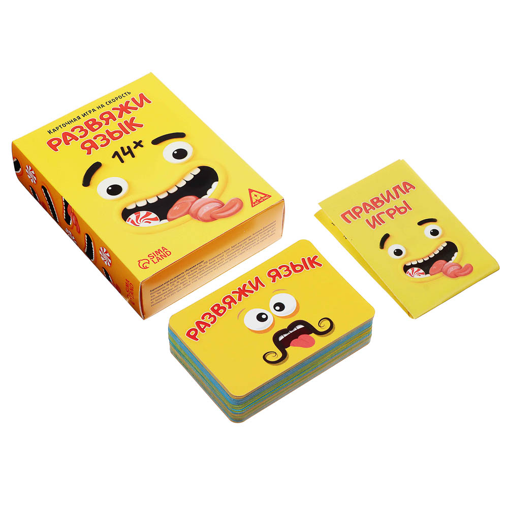 Игра на скорость "Развяжи язык", 75 карт, 14+, 3665044 - #4