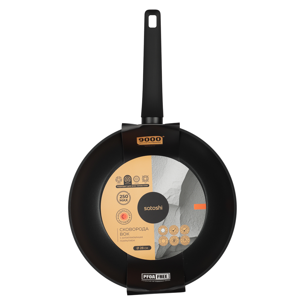 SATOSHI Монблан Сковорода вок d=28см, антипригарное покрытие, индикатор нагрева, индукция - #9
