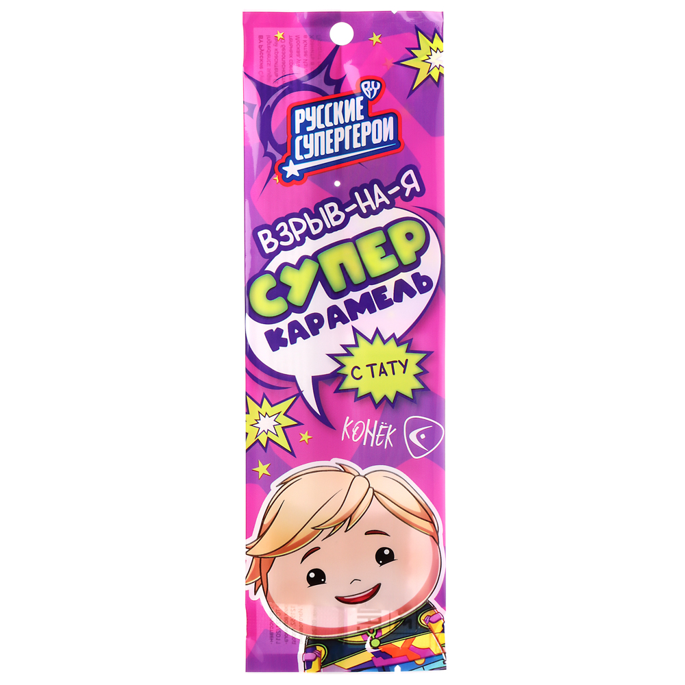 BY Русские Супергерои Карамель взрывная с тату 1 гр. - #1