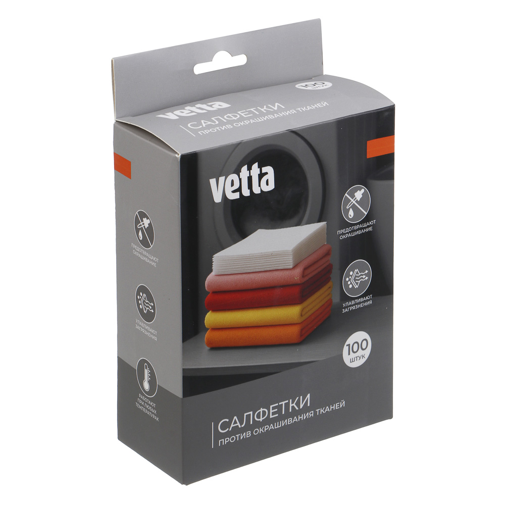 Салфетки против окрашивания тм VETTA, 11х14 см, 100шт - #2