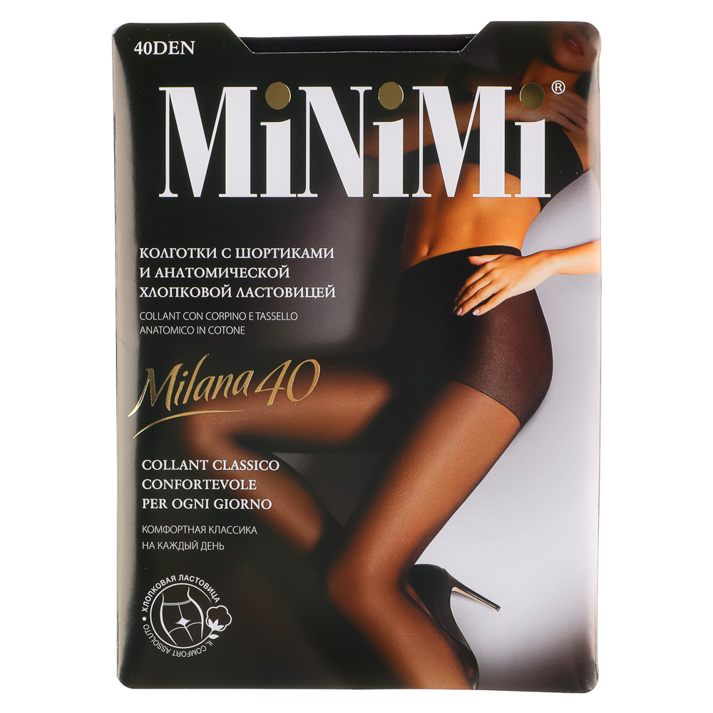 MINIMI Колготки капроновые Milana 40, р-ры 2,3,4,5, 86% полиамид, 12% эластан, 2% хлопок, два цвета - #6