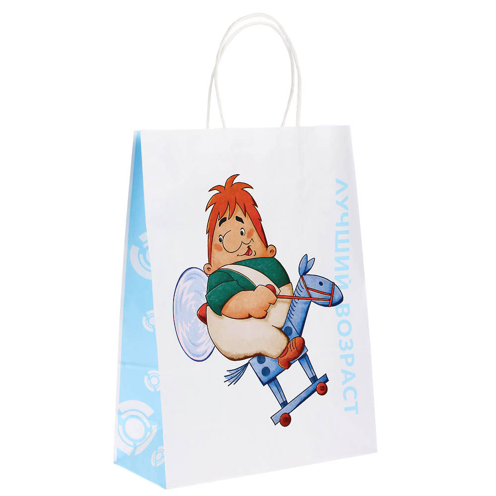 Пакет подарочный с кручеными ручками L 24х10,5х32 см, "Малыш и Карлсон. Лучший возраст" - #1