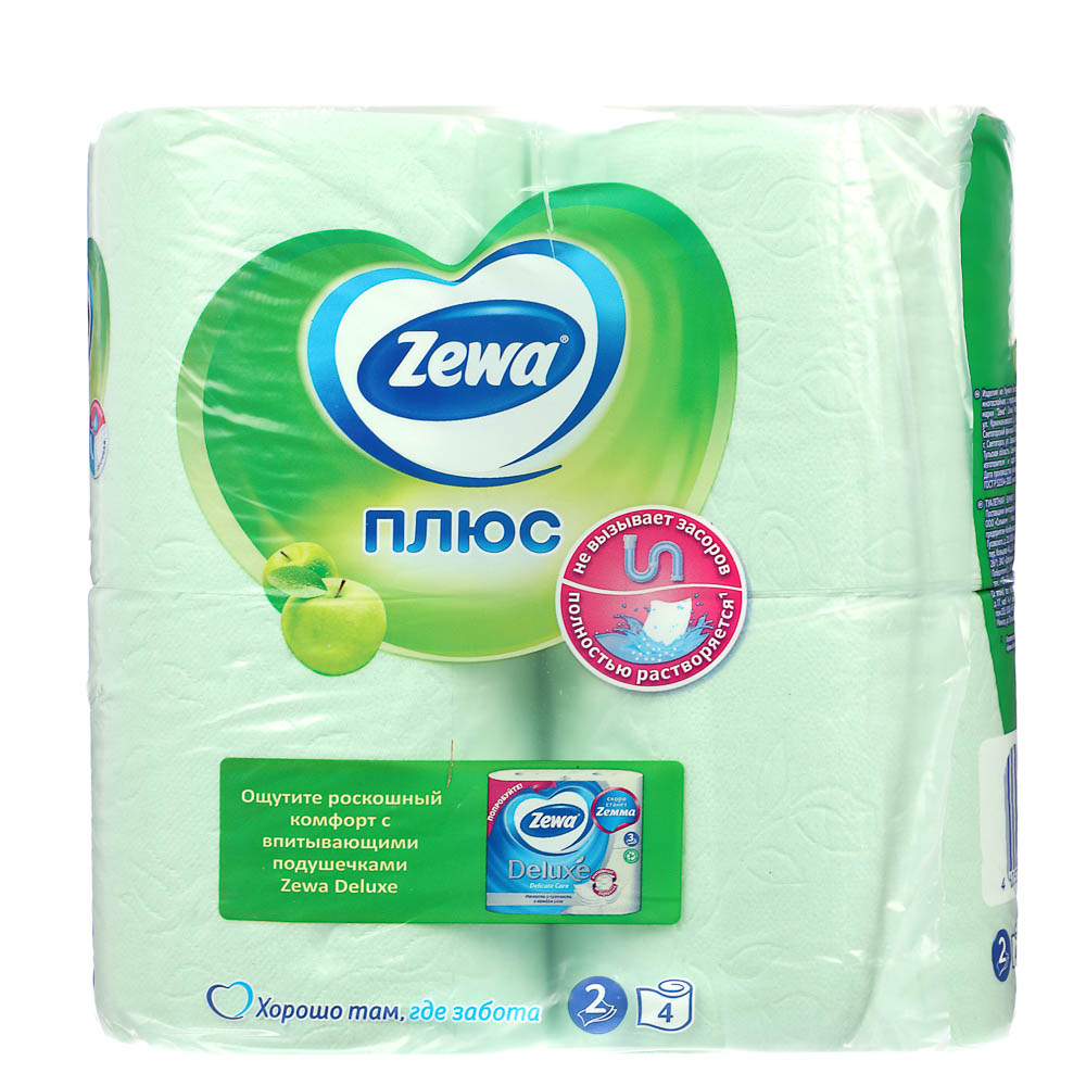 Туалетная бумага ZEWA/ZEMMA Плюс Яблоко, 2 слоя, 4 рулона - #5
