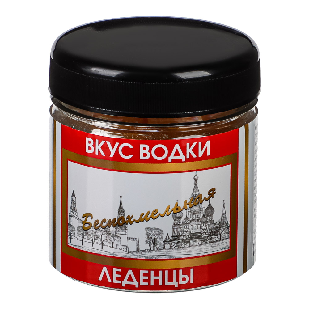 Карамель леденцовая со вкусами алкоголя М/Ж, 110 гр. 6 дизайнов - #7