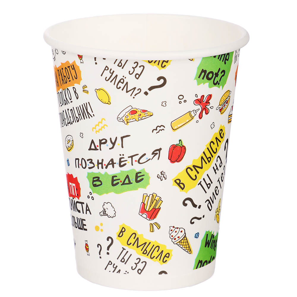 Набор бумажных одноразовых стаканов 6 шт, 250 мл, диз. 2 - #2
