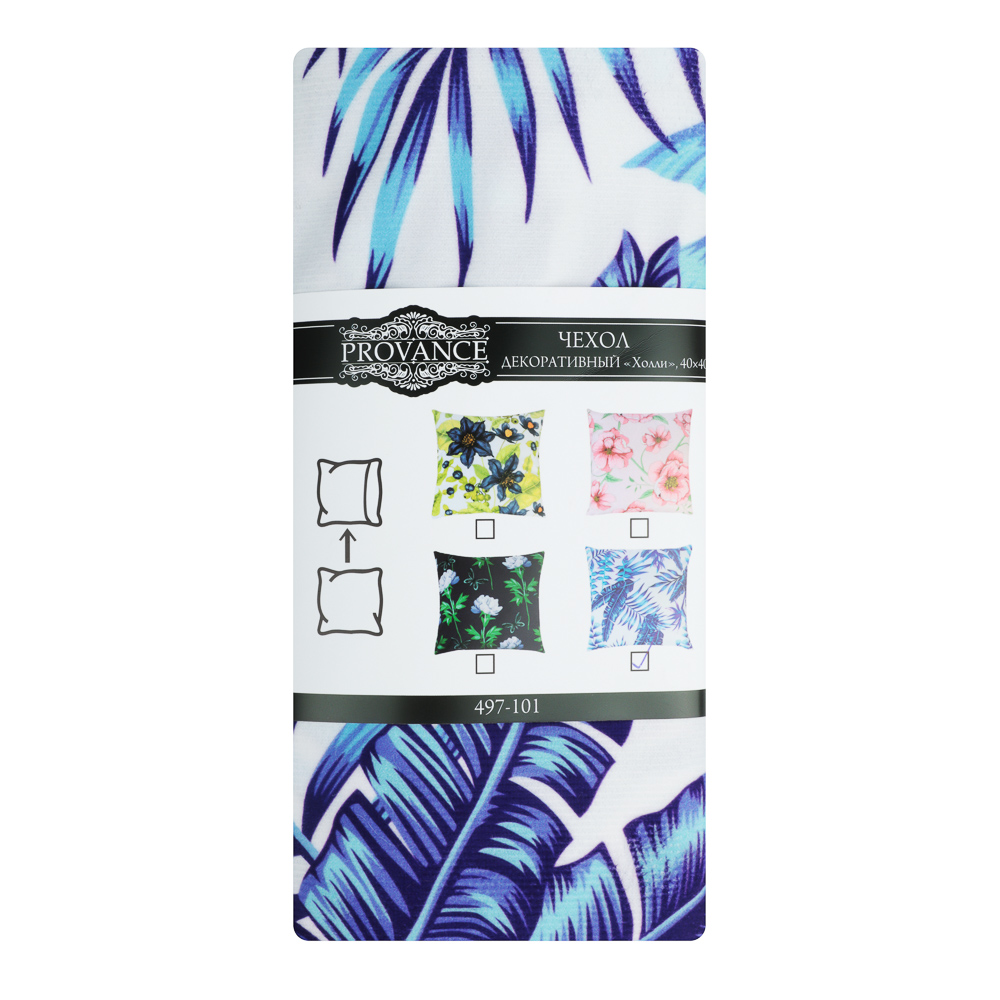 PROVANCE Холли Чехол декоративный на подушку, 40х40см, 100% полиэстер, 4 дизайна - #5