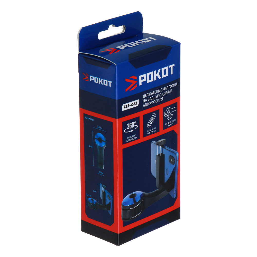 РОКОТ Держатель смартфона на заднее сидение автомобиля - #7