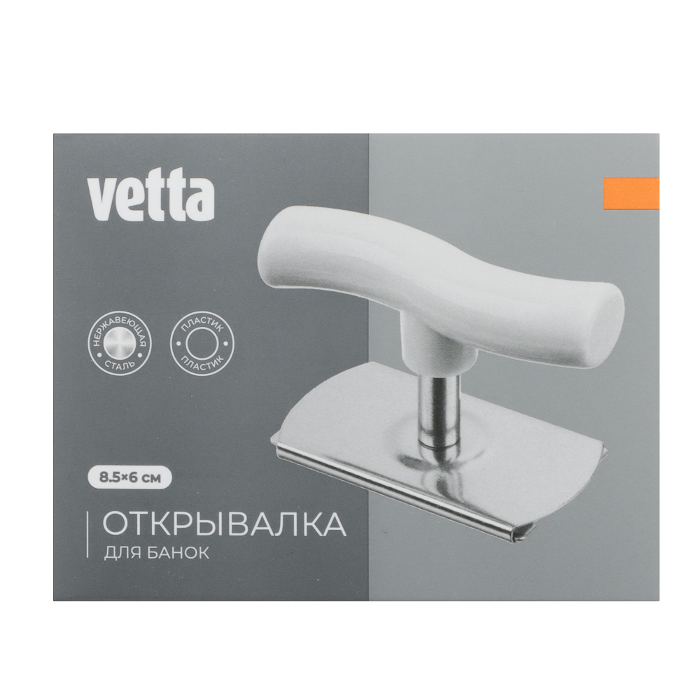 VETTA Открывалка для банок с винтовой крышкой - #7