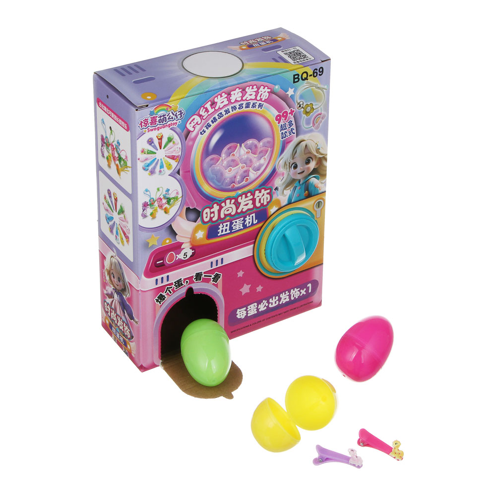 Игрушка сюрприз в яйце, "Коробка с подарками", PP, PVC, 23х7х17,5см - #6