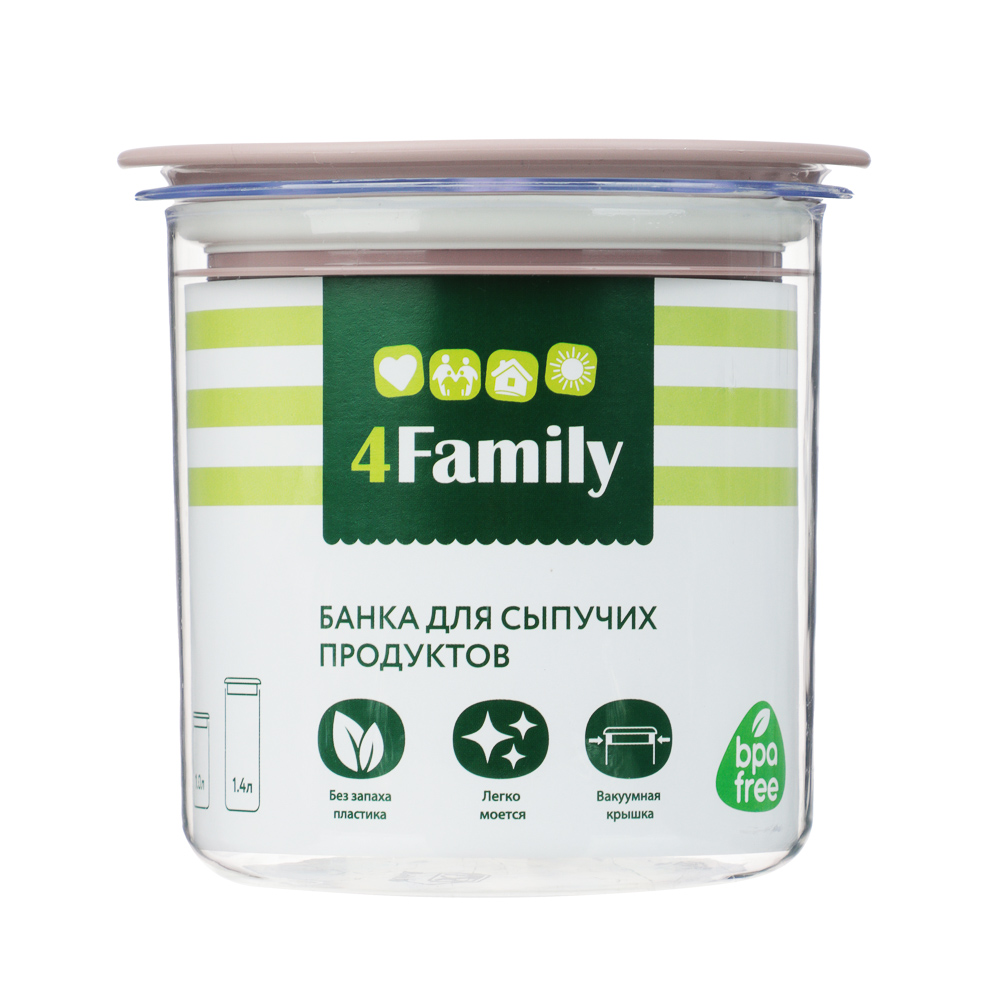 Банка круглая с вакуумной крышкой для сыпучих продуктов 0,6л, D-11,4см, H-11см, пластик, 2 цвета - #8
