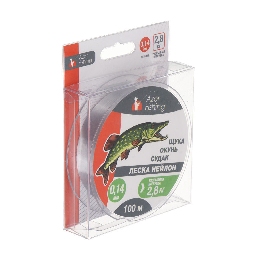 Леска "Щука, Окунь, Судак" тм AZOR FISHING, нейлон, 100м, 0,14мм, 2,8кг, серая - #5