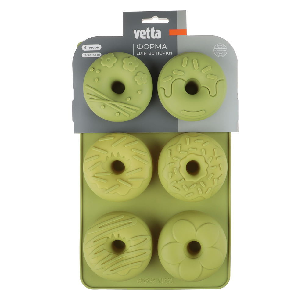 VETTA Форма силиконовая 6 ячеек, 27x16,5x3см "Пончики", 3 цвета - #6