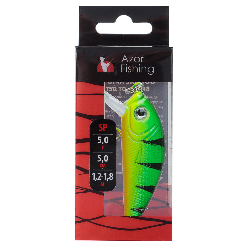 Воблер AZOR FISHING Лайт Минноу, SP, 5 гр.  5 см, глубина 1, 2-1, 8 м, 6 цветов - #4