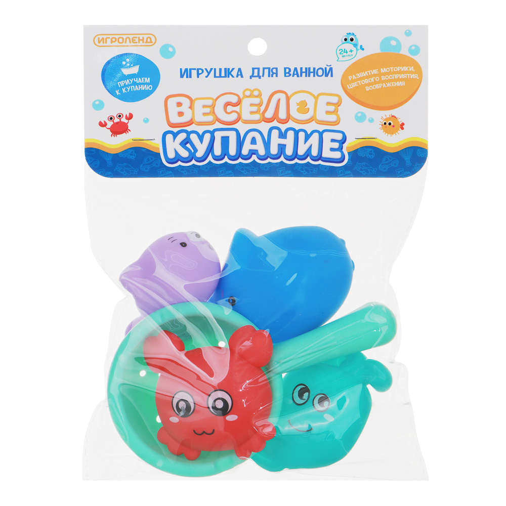 ИГРОЛЕНД Игрушка для ванной "Веселое купание", PVC, 18х2х27см - #8