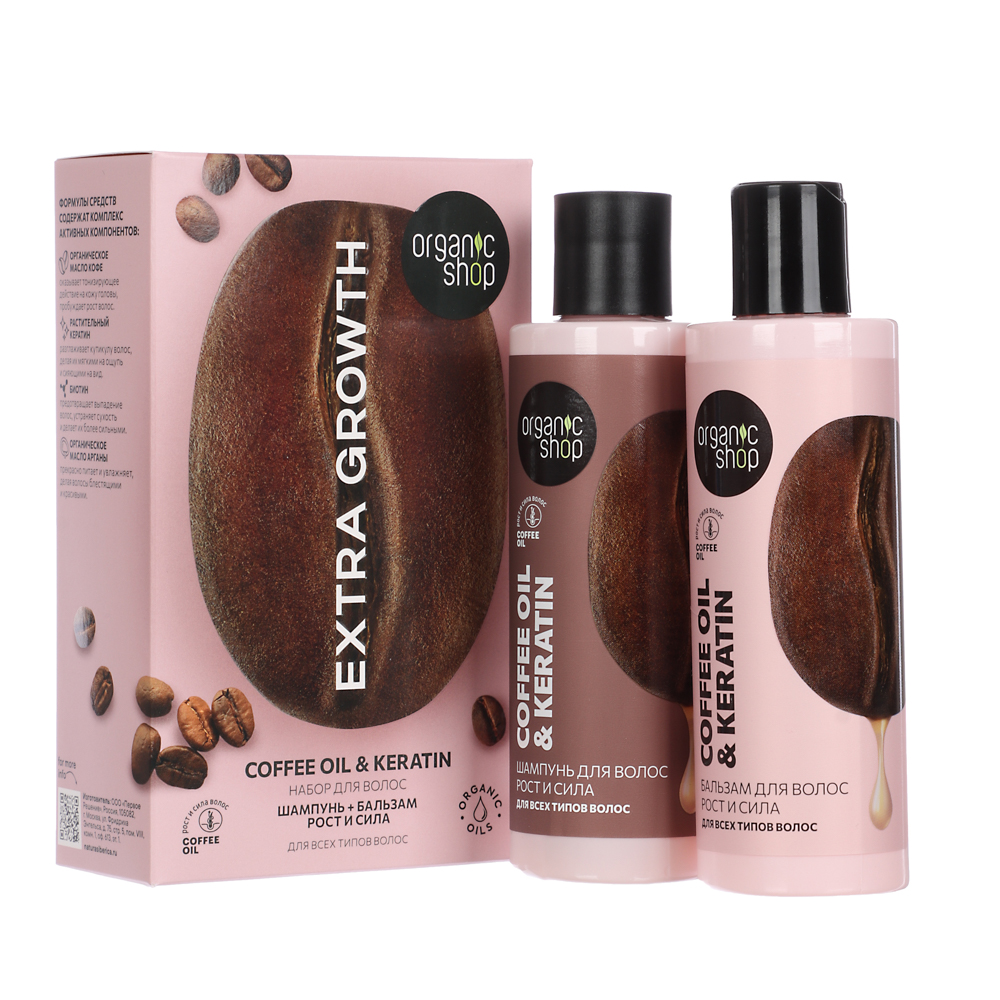 Подарочный набор женский ORGANIC SHOP Extra Growth Укрепляющий:Шампунь,200мл+Бальзам,200мл - #1