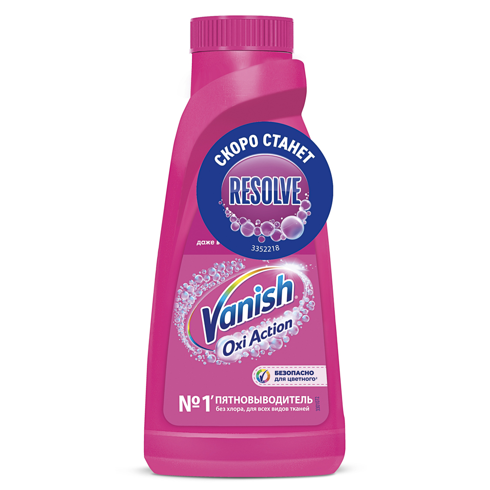 Пятновыводитель VANISH жидкий, п/б, 415мл - #1