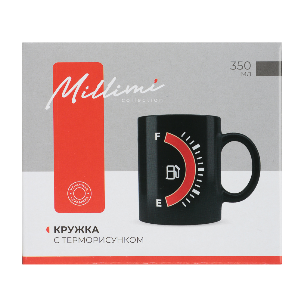 MILLIMI Топливо Кружка 350мл с терморисунком, керамика - #7