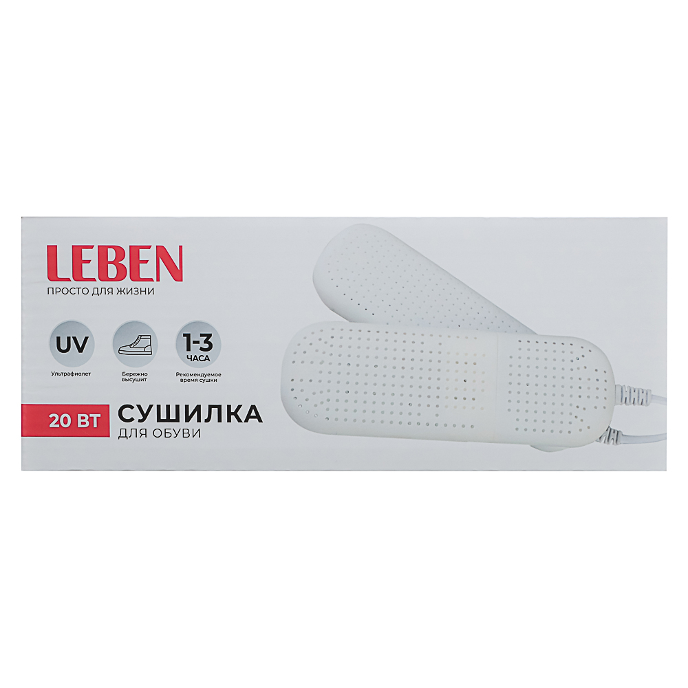 LEBEN Сушилка для обуви, 12 Вт, 55-60 гр., индикатор работы, белый, таймер, ультрафиолет - #6