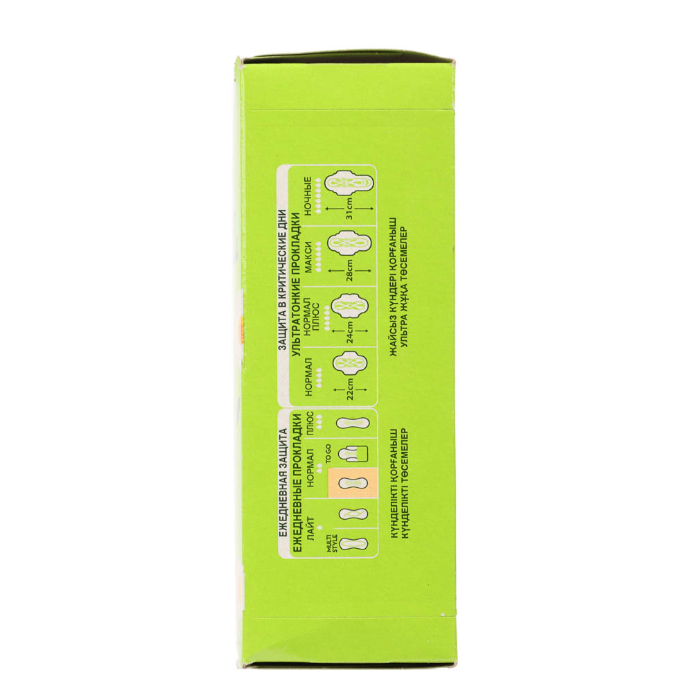 Прокладки ежедневные NATURELLA Ромашка Нормал 20шт - #3