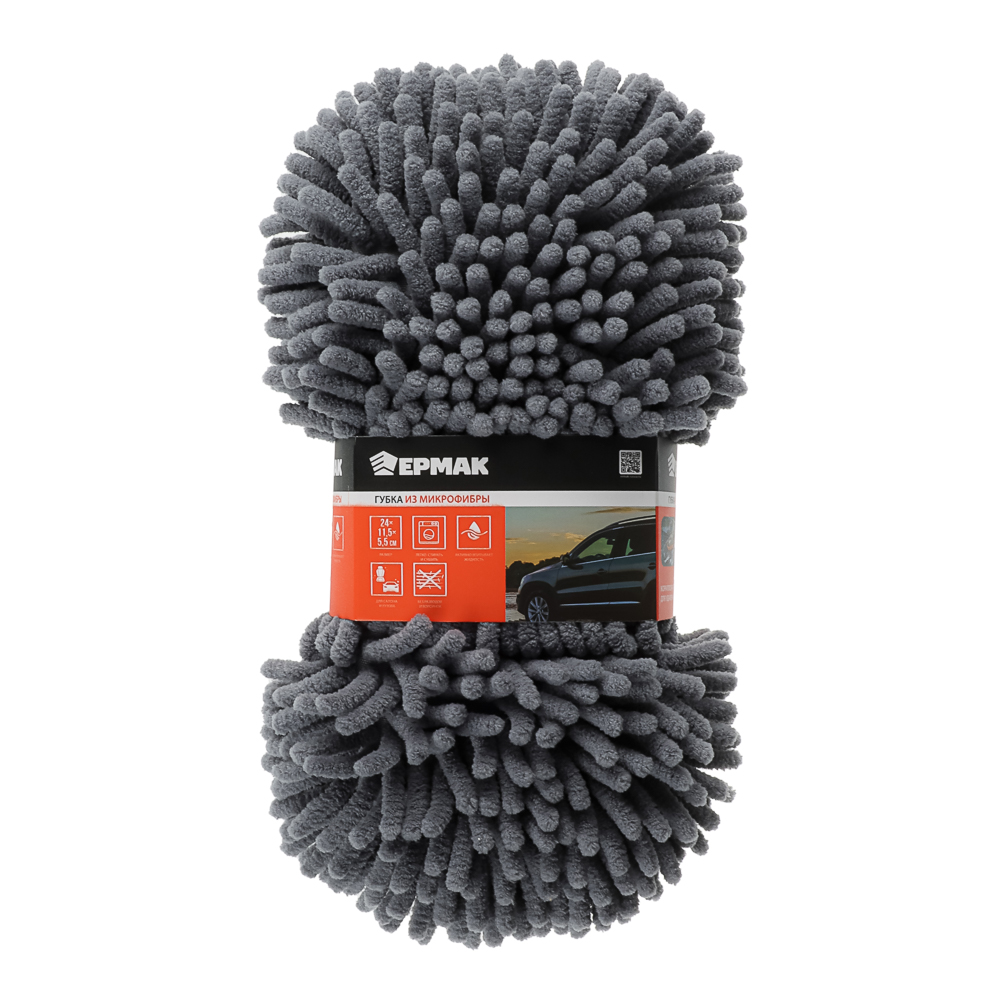 ЕРМАК Губка для мытья автомобиля с ворсом, 24x11,5x5,5 см - #7