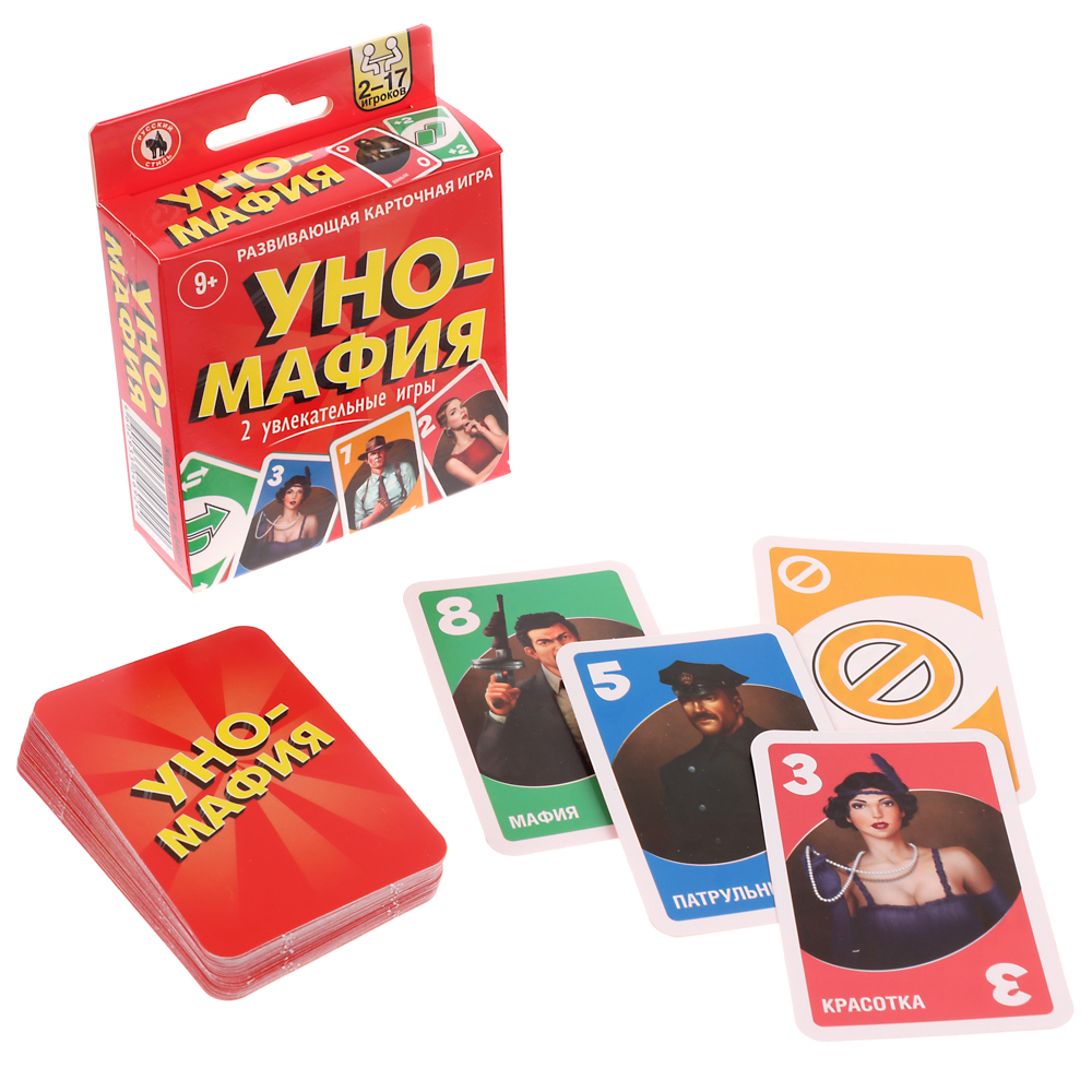 Уно-мафия с европодвесом, 52 карточки - #1
