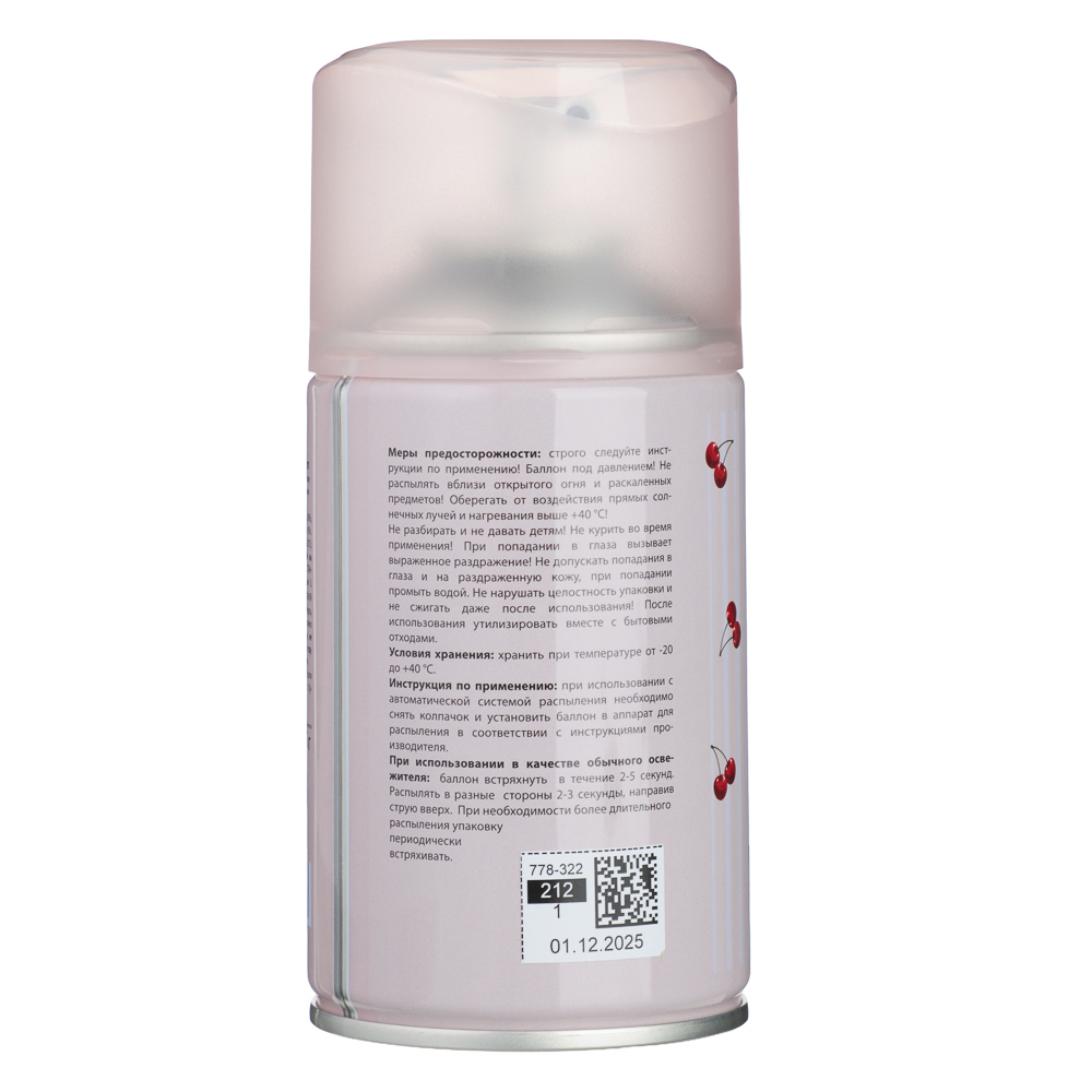 Освежитель воздуха тм NEW GALAXY Автоматик Cottage garden 250мл, Cherry Blossom - #4