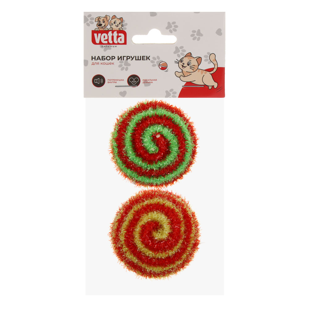 Набор игрушек для кошек тм VETTA, мячи, 4,5см, 2шт - #6