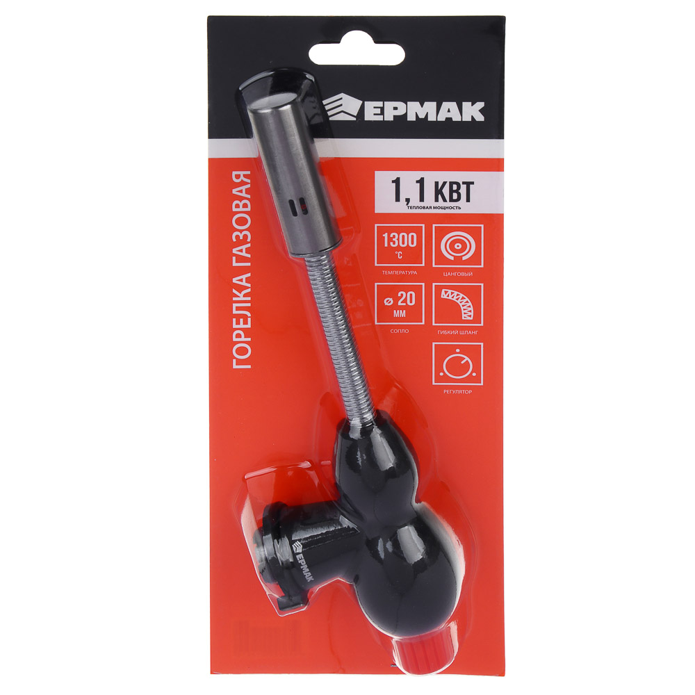 Горелка газ. тм ЕРМАК, 258х45х72 мм, гибкое сопло, 1,1 кВт - #10