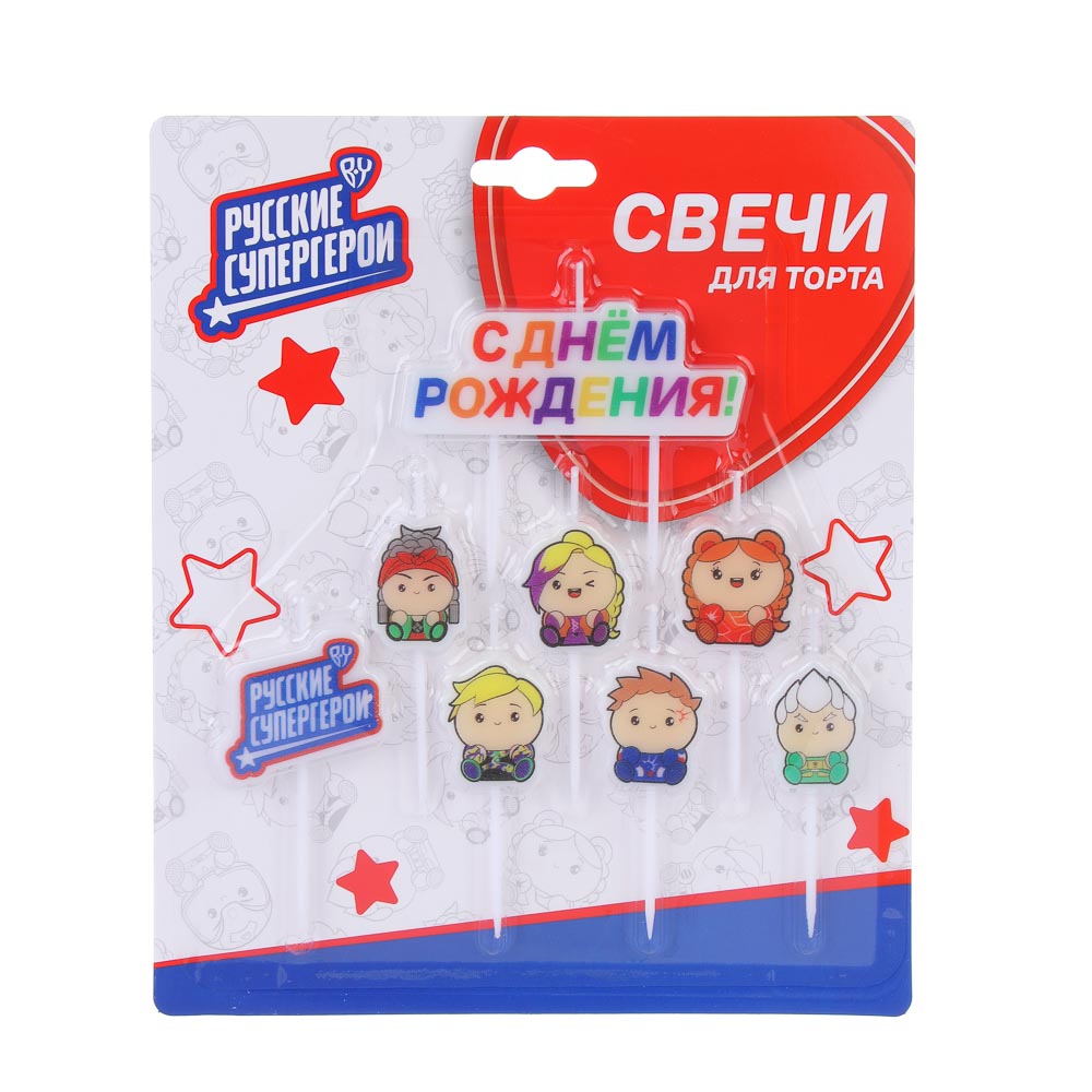BY Набор свечей для торта, парафин, Русские Герои - #12