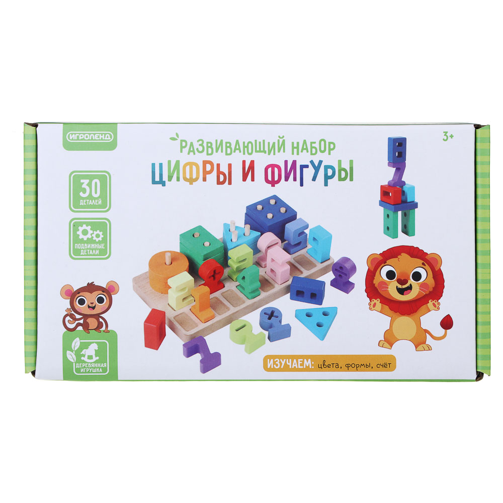 ИГРОЛЕНД Развивающий набор "Цифры и фигуры", 21х12х6см, дерево - #8