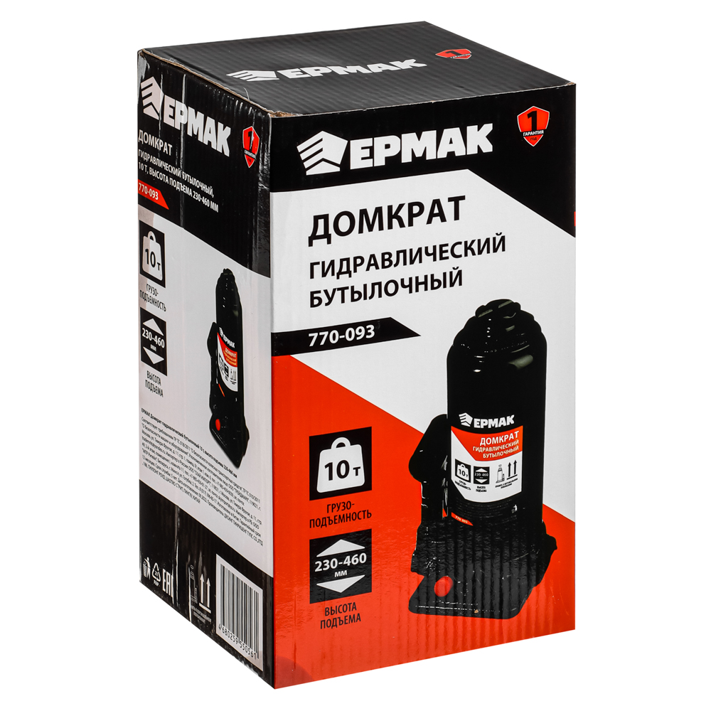 Домкрат гидравлический ЕРМАК, бутылочный 10 т - #7