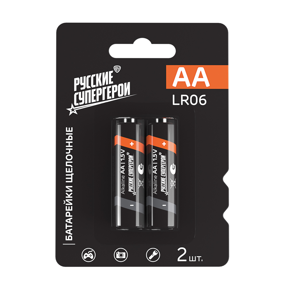 Батарейки AA BY (LR06) 2шт в блистере, щелочные 1.5V, высокой ёмкости - #1
